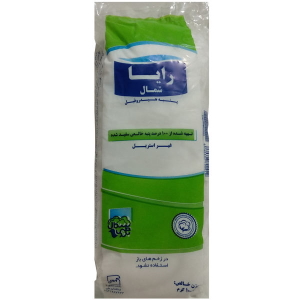 پنبه بهداشتی  رایا 