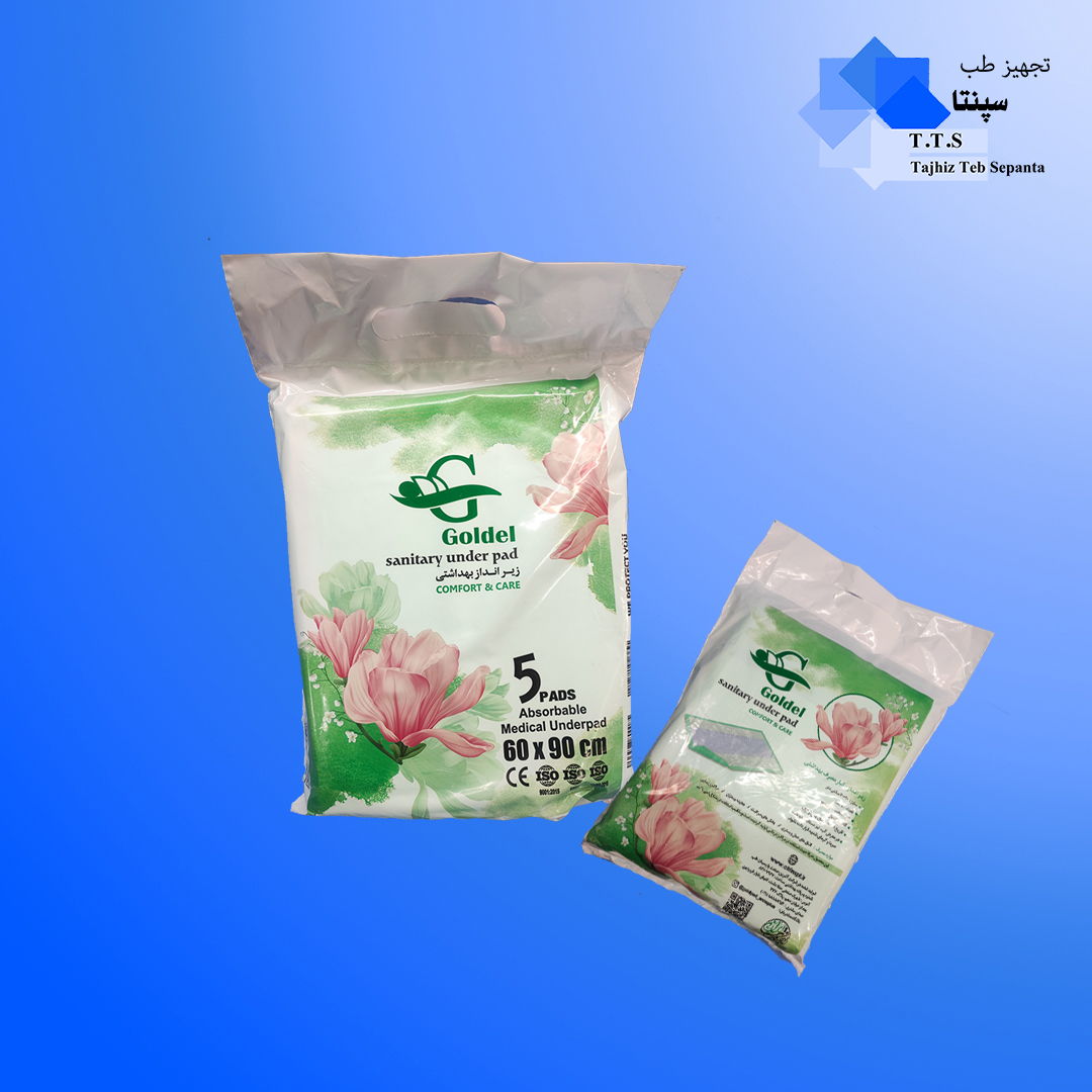 زیر انداز 
